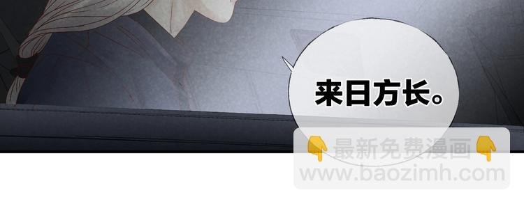 第17话 落叶下的期待