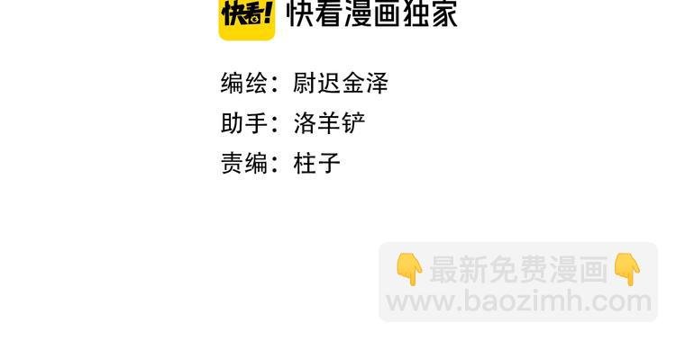 第17话 落叶下的期待