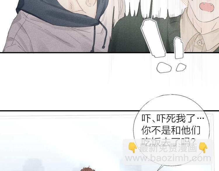 第17话 落叶下的期待