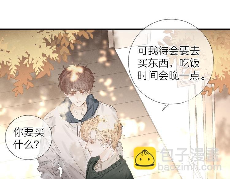 第17话 落叶下的期待