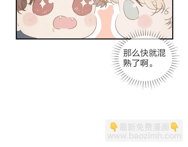 第17话 落叶下的期待