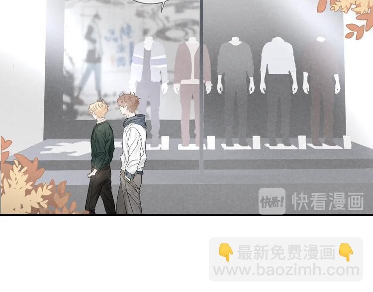 第17话 落叶下的期待