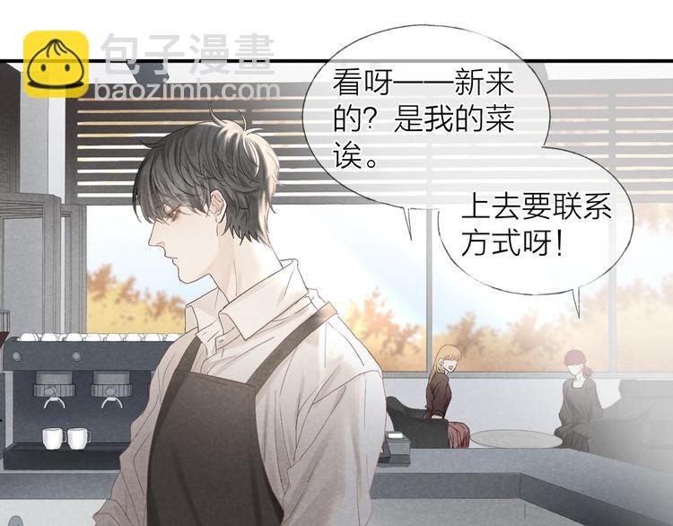 第17话 落叶下的期待