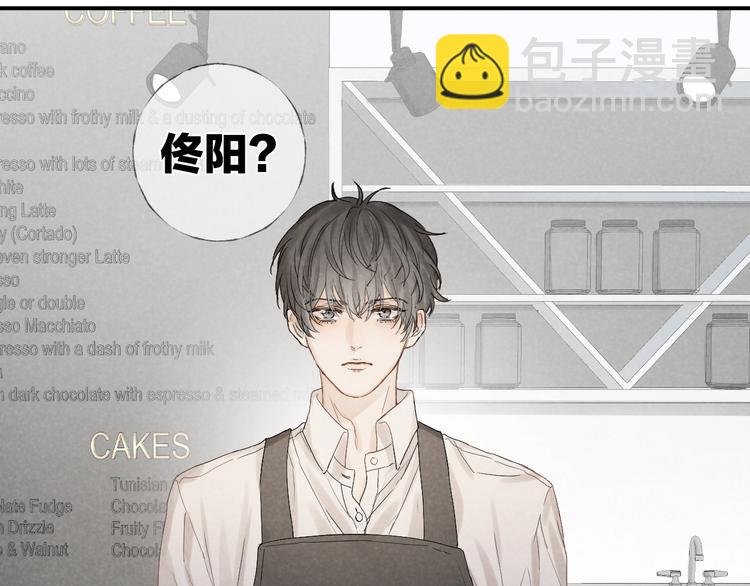 第17话 落叶下的期待