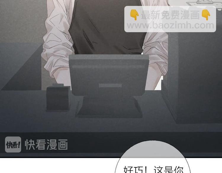 第17话 落叶下的期待