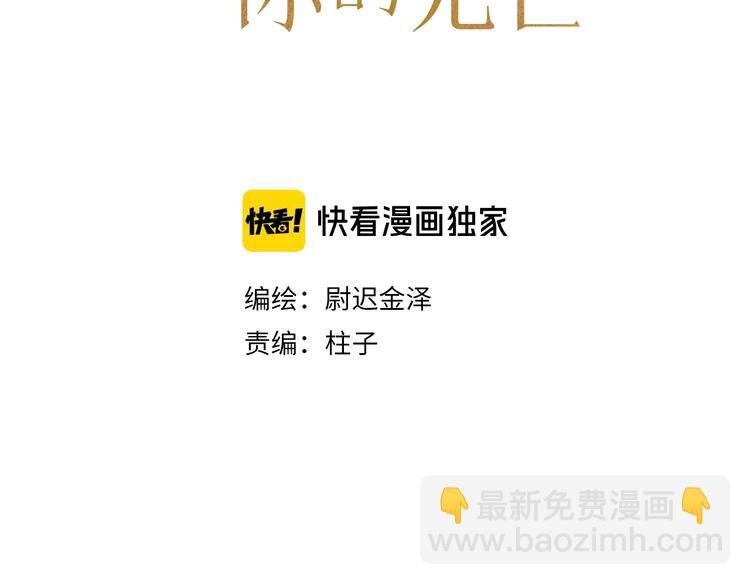 第1话 我的光