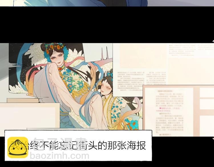 第1话 我的光