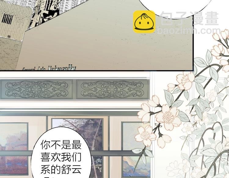 第1话 我的光