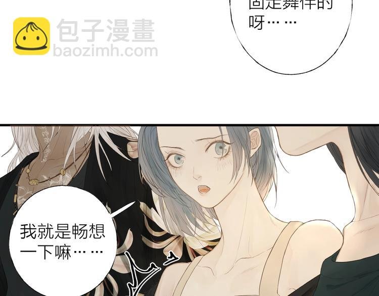 第1话 我的光