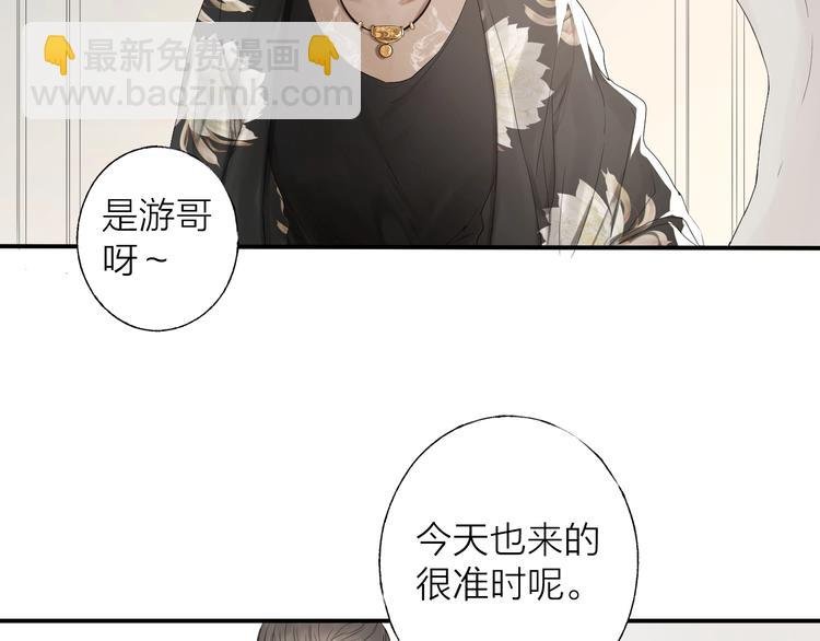 第1话 我的光