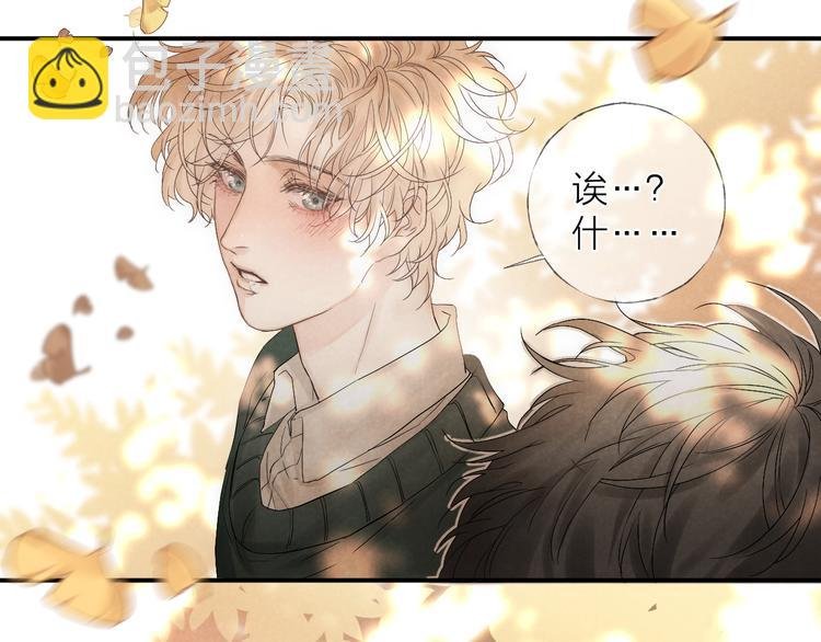 第18话 我们的秘密