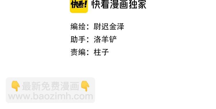 第18话 我们的秘密