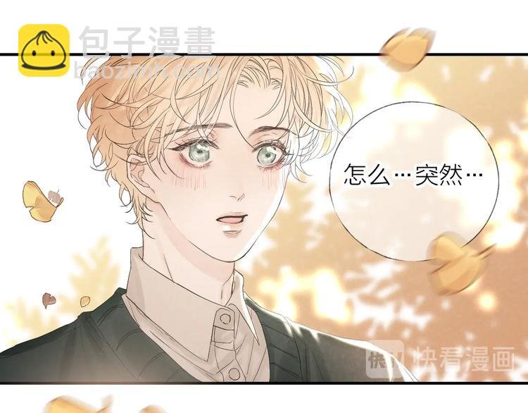 第18话 我们的秘密