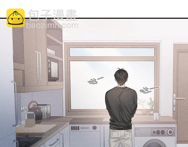 第18话 我们的秘密