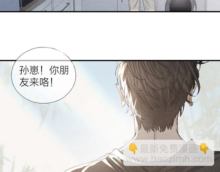 第18话 我们的秘密