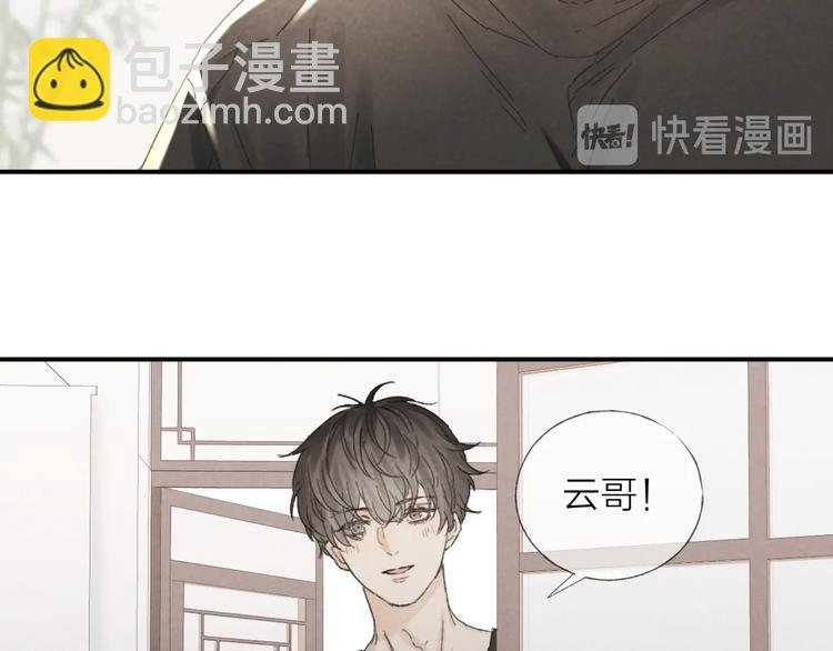第18话 我们的秘密