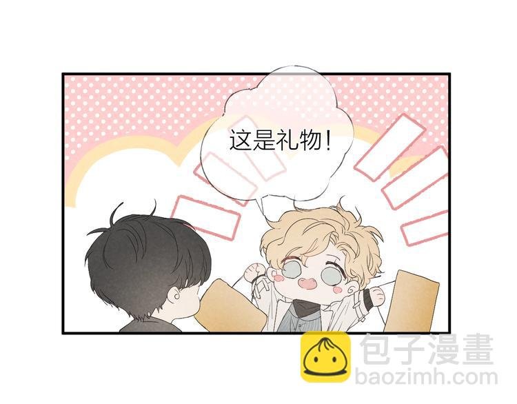 第18话 我们的秘密