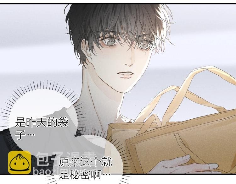 第18话 我们的秘密