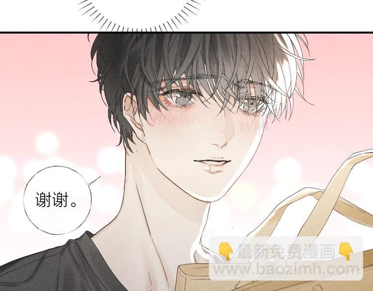 第18话 我们的秘密