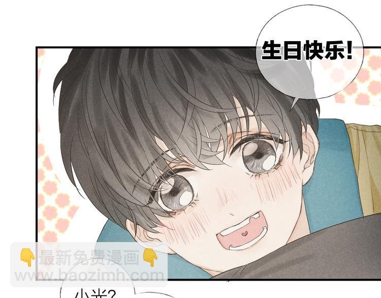第18话 我们的秘密