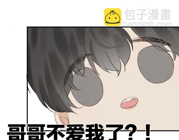 第19话 你也要来一个吗
