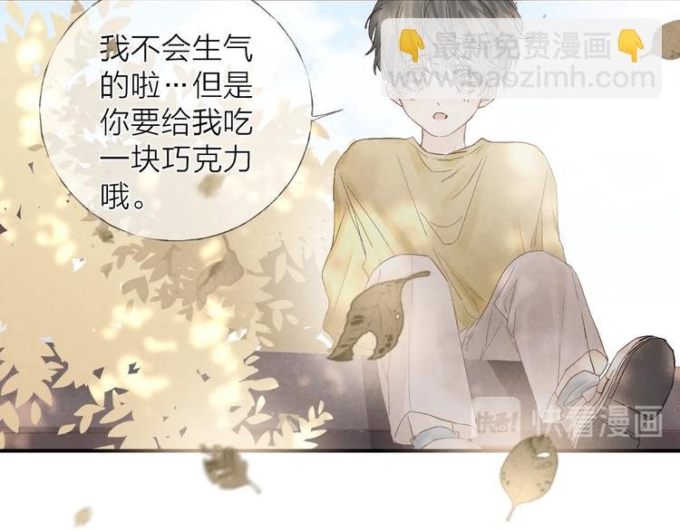 第19话 你也要来一个吗