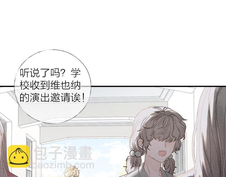 第20话 我的第一名
