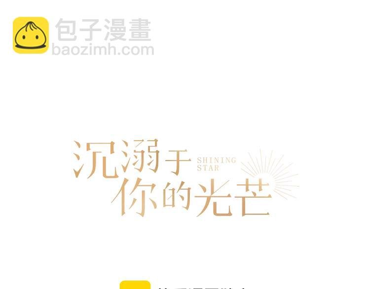 第20话 我的第一名