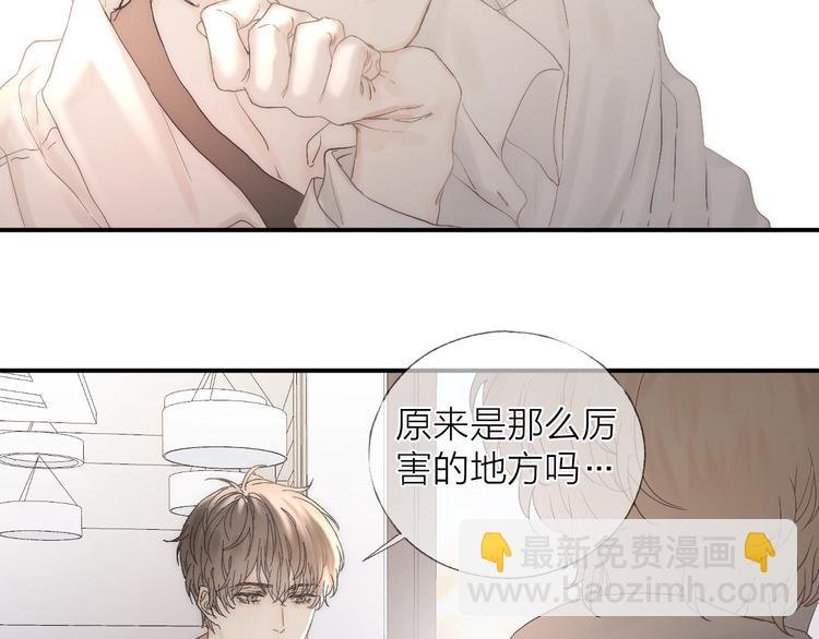 第20话 我的第一名