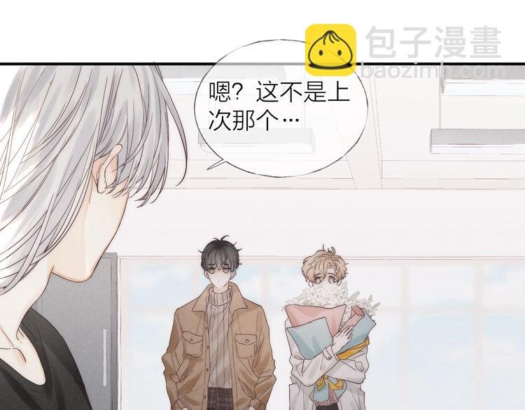 第20话 我的第一名