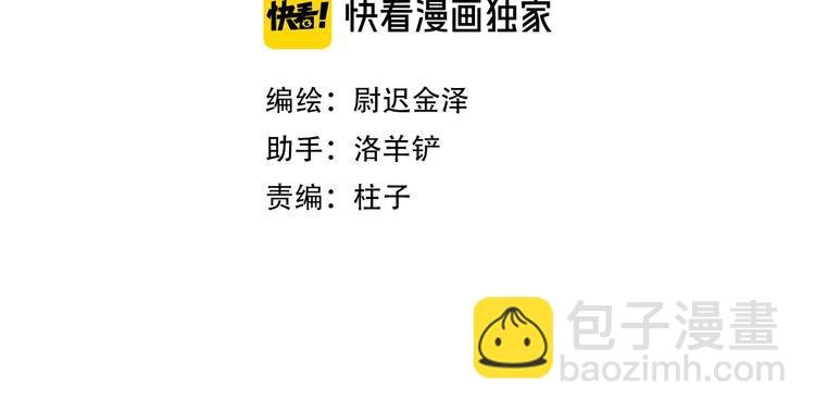 第21话 箭头指向之处