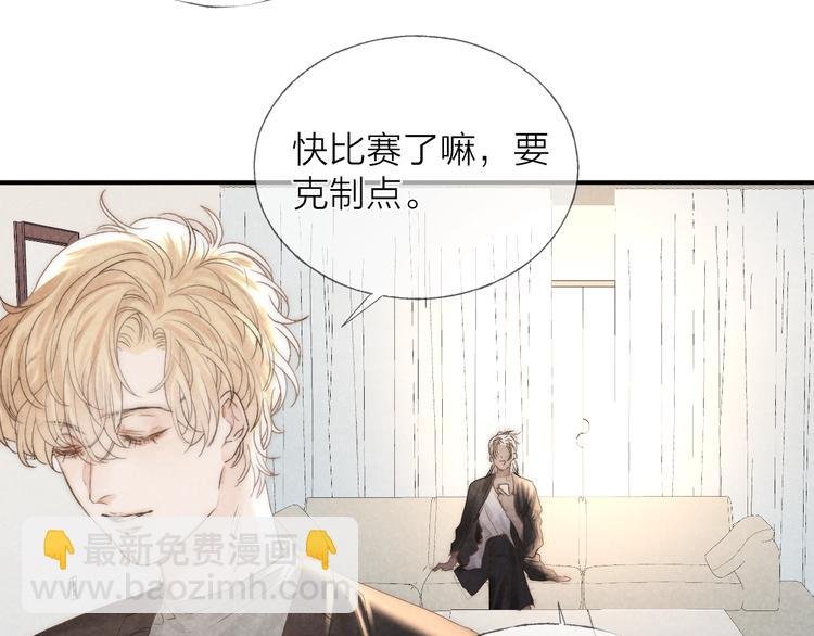第21话 箭头指向之处