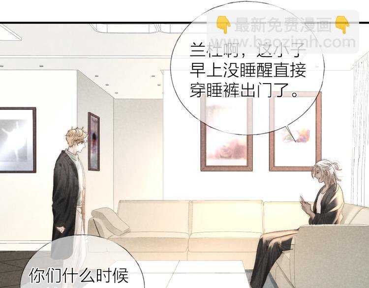 第21话 箭头指向之处