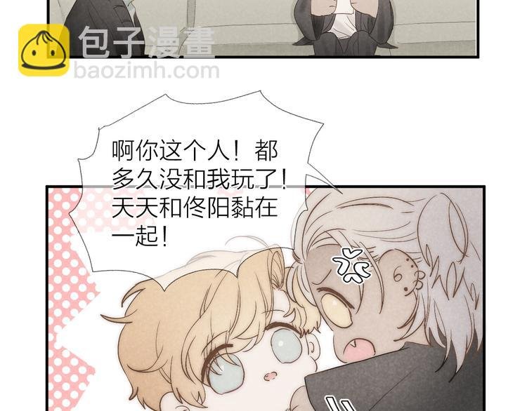 第21话 箭头指向之处