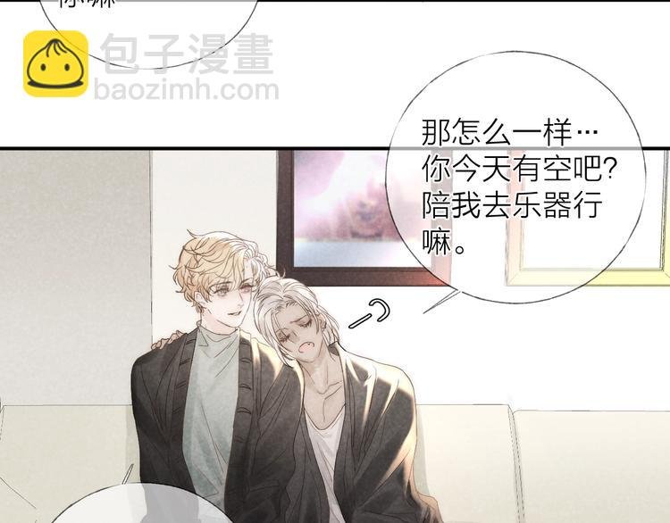 第21话 箭头指向之处