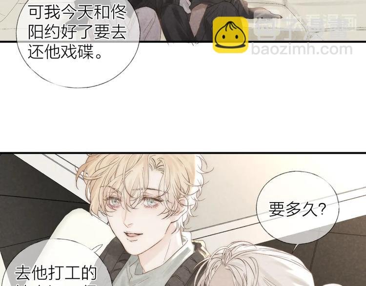 第21话 箭头指向之处
