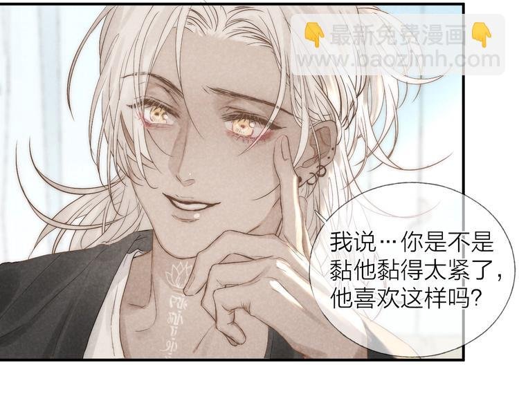第21话 箭头指向之处