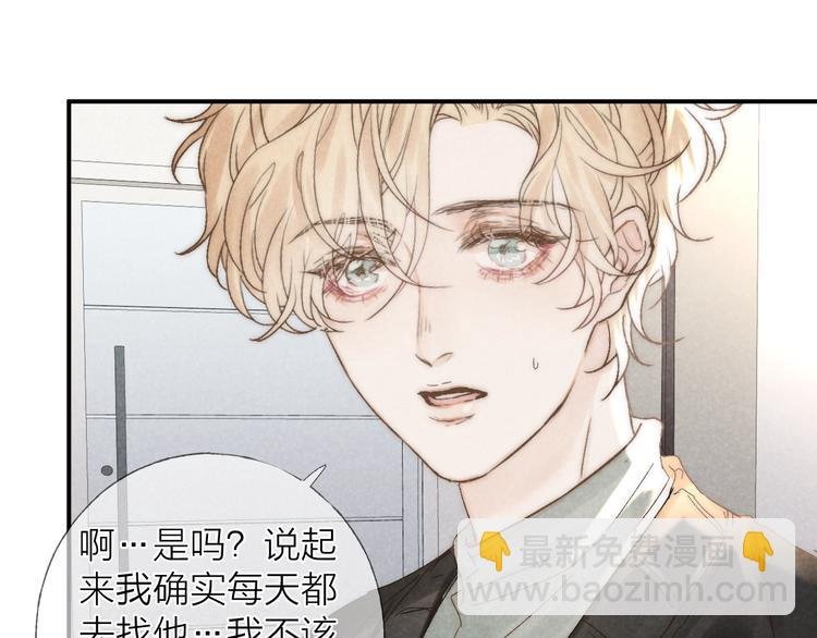 第21话 箭头指向之处