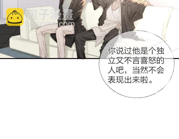 第21话 箭头指向之处