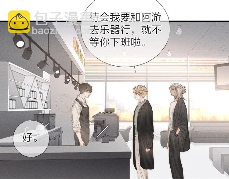 第21话 箭头指向之处