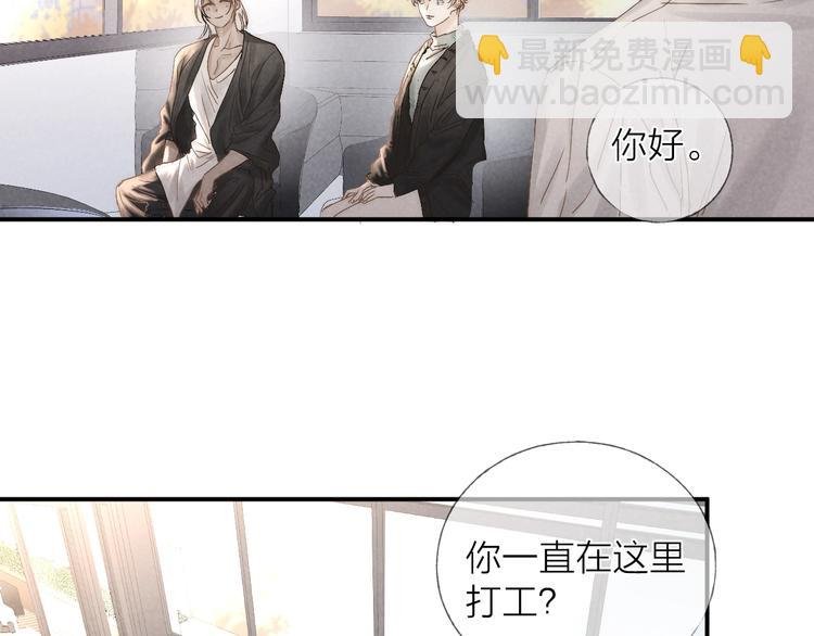 第21话 箭头指向之处