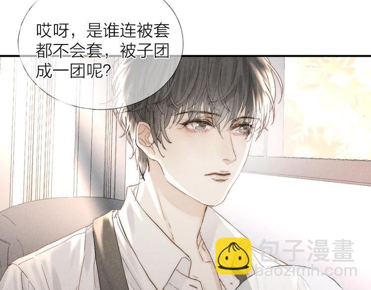 第21话 箭头指向之处