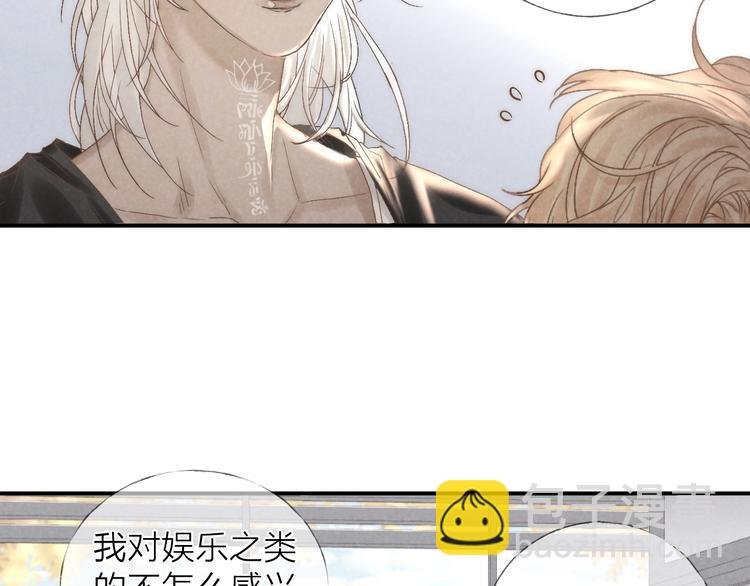 第21话 箭头指向之处