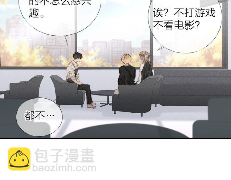 第21话 箭头指向之处