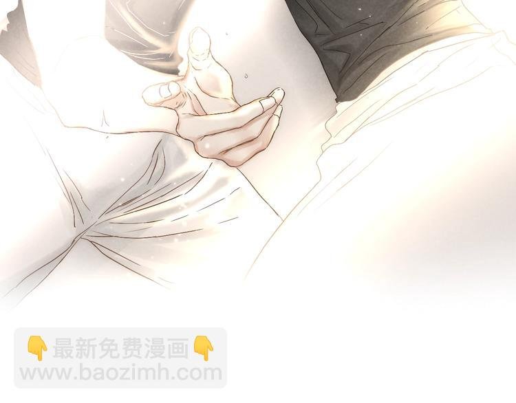 第22话 平行线