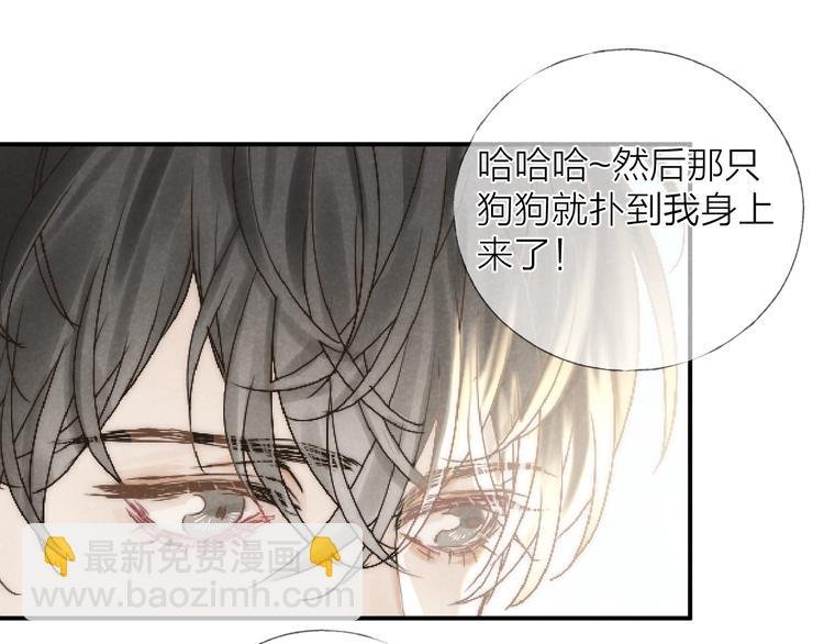 第22话 平行线