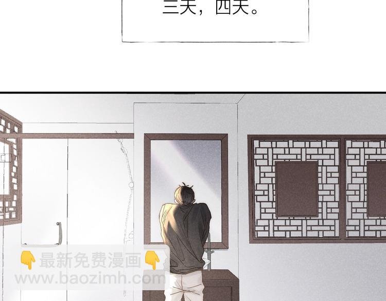第23话 出了错