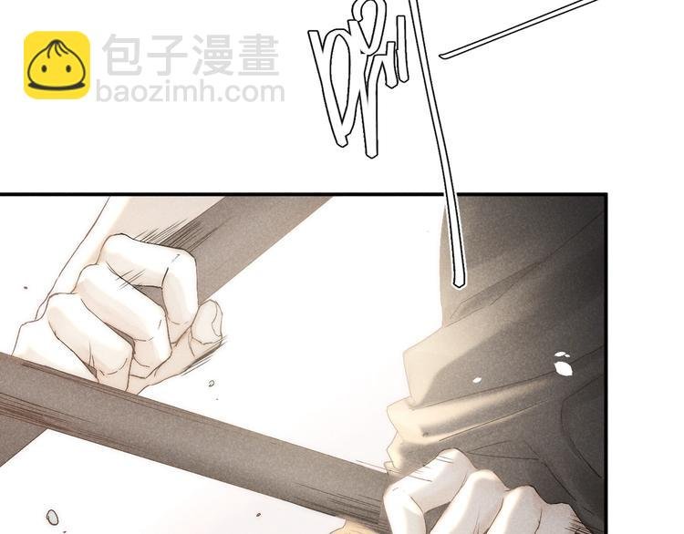 第23话 出了错