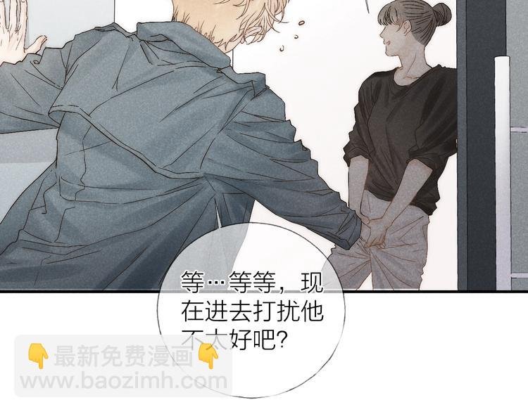 第23话 出了错