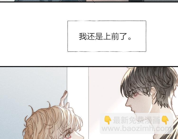 第23话 出了错